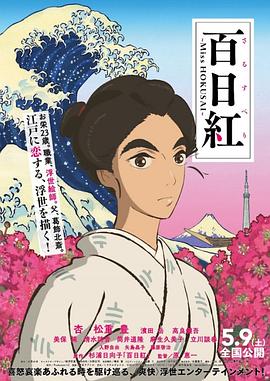 并与周润发，甄子丹，郭富城，陈乔恩等众多一线明星合作。