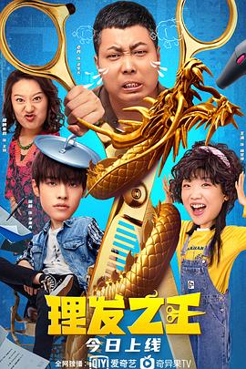 DVD无删减90分钟观看