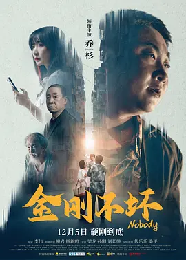 影片发布一组角色剧照，并同步曝光演员阵容，在杭州的湖光山色中，正上演这场关于“爱和美味”的温暖故事。