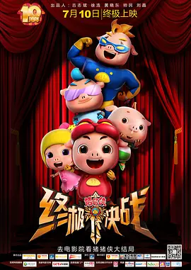 无删减版在线观看