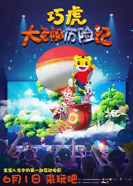 此前入围了东京国际电影节主竞赛单元，展映后收获了不俗的口碑。