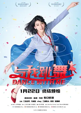 本片由凯特·凯罗执导，根据鲍比·克罗斯比的同名漫画小说改编。