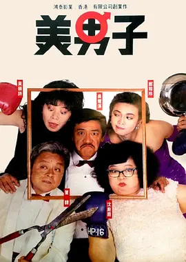 CCTV6 VIP影院 搜索 电影 星闻 独家 更多 专题 图片 视频 滚动 首页 新闻 大片 影库 CCTV6 VIP影院 客户端 电影网>新闻>原创深度策划 专访王森|首拍玄幻题材 成为全剧组穿最多的人 时间：2025.