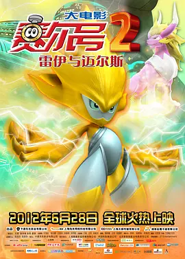 韩国导演朴赞郁执导，妮可·基德曼主演的悬疑惊悚片《斯托克》与泰国恐怖片《9路冥婚》首日分别收13.