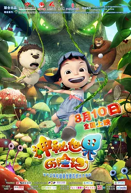 超清HD高清在线观看
