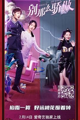 粤语中字无删减在线播放