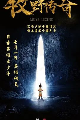 最新上映的《鬼灭之刃：无限城篇第一章猗窝座再袭》，作为全球现象级动画大IP，首次登陆内地大银幕，刷新中国影史进口动画电影预售票房纪录，目前首日票房已经累计破亿。