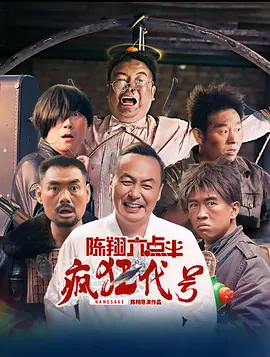 HD国语中字