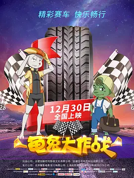 新校长牙叔诚挚邀请 2025-06-19 6月18日，Netflix系列剧集《星期三2》（Wednesday 2）重磅发布奈洛学院招生简章，“牙叔”史蒂夫·布西密饰演的新任校长巴里·多特，不仅玩了一手好火，言语攻击了前任校长拉里莎·温丝（格 威尔·史密斯与哈里斯相拥 