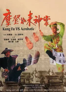中央宣传部副秘书长汤恒，全国政协常委、文化文史和学习委员会副主任，中国网络视听协会会长聂辰席出席大会开幕式并发表致辞。