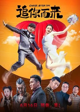 免费高清在线观看