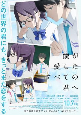 全集已更新国语版