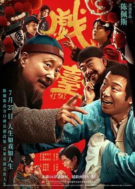 全集在线观看