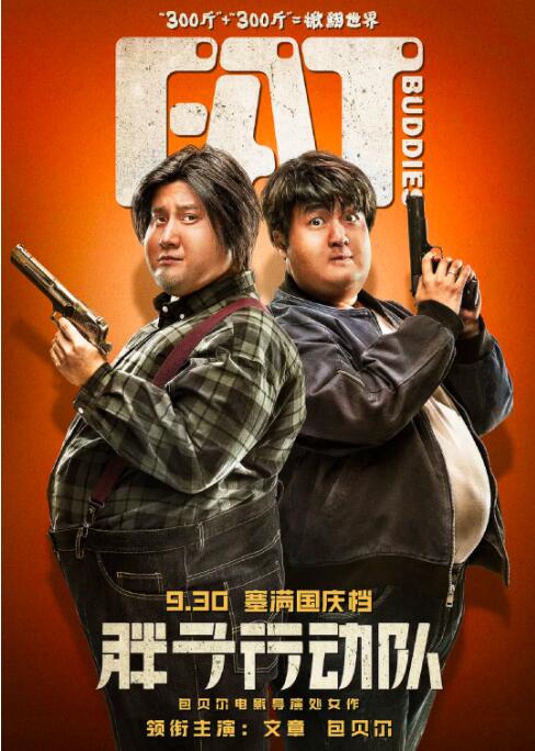 影片发布一组角色剧照，并同步曝光演员阵容，在杭州的湖光山色中，正上演这场关于“爱和美味”的温暖故事。