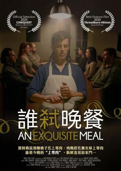 完整版电影在线观看