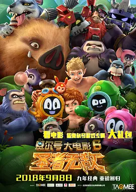 超清HD高清在线观看