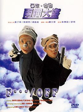 蓝光压制