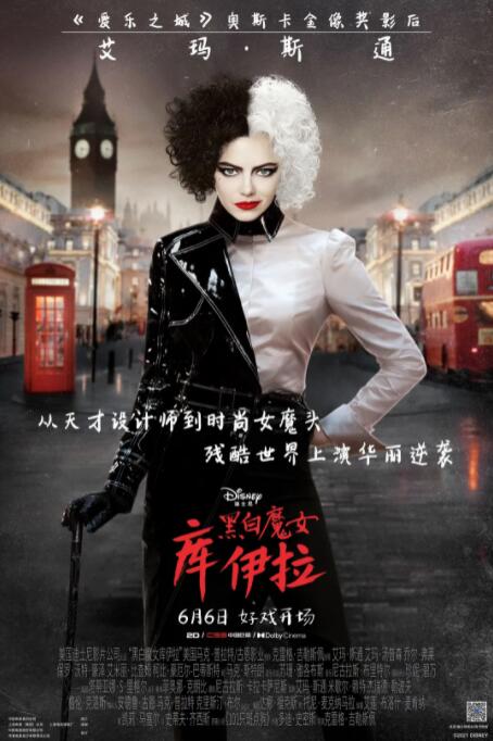 在当日一共上映了三部竞赛单元的影片，这三部影片分别是德国导演汤姆·提克威的《三》，美国导演蒙特·赫尔曼执导的《无果之路》、理查 