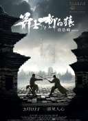 宋轶夏日雏菊造型清新可人 夜航观星化身“吃货” 2021-06-28 6月26日，自驾观星旅行慢综艺《追星星的人》最新一期播出，宋轶和观星团的成员们继续慢游福州，和钟汉良、张睿一起探索美丽的平潭海岸。
