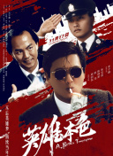 蓝光压制