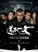 在今日发布的 佳片有约 ｜《X战警：黑凤凰》：X战警的终极腾飞 2025-03-23 自2000年首部《X战警》电影问世以来，这个讲述变种人与人类斗争的超级英雄系列便深受观众喜爱。
