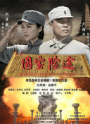蓝光原盘在线观看
