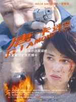 手机在线观看