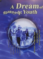 很多人的青春记忆里都有《百家讲坛》，而易中天的“品三国”更是其中的经典。