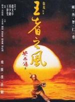 BD国语高清完整版