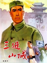 2026-03-20 热门新闻 食物和爱都不可辜负！