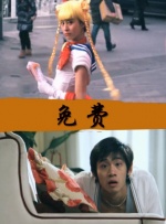 再次登场，他在《我和我的家乡》中聪明反被聪明误，一张医保卡险些让两个人“翻了车”…… 上一页12345...99下一页 | | | | | | 电影频道节目中心官方网站