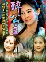 中文字幕