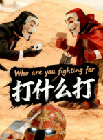 无删减版在线观看