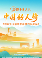 第27届上海国际电影节金爵奖获奖名单最佳影片：《黑，红，黄》（吉尔吉斯斯坦）评委会大奖：《长夜将尽》（中国）《夏日沙上》（日本）最佳导演：曹保平《脱缰者也》（中国）最佳男演员：若泽·马丁斯《被记住事物的气味》（葡萄牙/巴西）最佳女演员：万茜《长夜将尽》（中国）最佳编剧：科雷克·博亚诺夫斯基/卡提雅·普里维任采夫《失衡的梦想》（波兰）最佳摄影：《德瓦克先生，你相信天使？