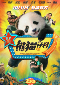 面对生日蛋糕，温碧霞娇羞的如少女一般。
