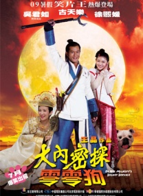 2025-10-18 作为上海迪士尼乐园全球首发的明星游乐项目，“创极速光轮”自亮相以来便圈粉无数。