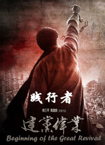清晰在线播放观看