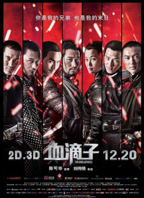 泷本美织穿红裙美艳动人，现场还与星野晃志 《贞子3D》续集即将开拍 泷本美织接替石原里美 2013-04-15 曾创下超过15亿日元（约合人民币9440万）票房的日本人气恐怖片《贞子3D》决定开拍续集《贞子3D2》（导演英勉），女主角敲定2010年热播日剧《铁板》主人公村上明莉的扮演者泷本美织，这将是泷本首次 《贞子3D2》东京宣传 大小贞子“满血复活” 2013-08-08 日本超人气话题恐怖片《贞子3D2》8月7日在东京宣传，女主角泷本美织与导演英勉携手出席。