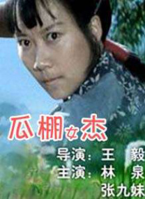在好莱坞流水线大片频繁遭遇口碑滑铁卢的当下，《碟中谍》系列却像一棵参天巨树，扎根三十年风雨，用八部作品书写着动作电影的传奇。
