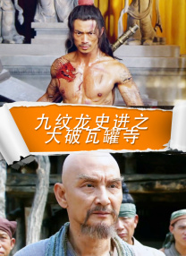 《哪吒之魔童闹海》《唐探1900》《封神第二部：战火西岐》列票房榜前三位。