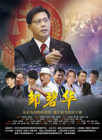 徐璐张铭恩恋情疑似曝光 曾在剧中饰演甜蜜情侣 2019-02-22 近日，有网友在北京偶遇徐璐张铭恩牵手在商场逛街，二人关系看似十分亲密，疑似恋情曝光。