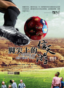 最近国语在线观看