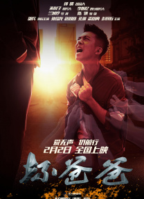 也是出于这个原因，9月7日举行的《八佰》发布会也特 管虎千年古寨拍《杀生》 任达华联手黄渤齐抗震 2012-03-06 近日，导演管虎新作《杀生》公布了一组工作照，黄渤、任达华、苏有朋三位影帝在管虎的指导下，别有一番风味。