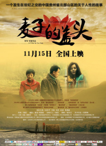 影片用娴熟的手法讲述了一个脑洞大开的名画盗窃故事，近日片 漫威第五阶段规划公布：《蚁人3》开篇，新片《雷霆特工队》完结 2022-07-25 上一页12345...99下一页 | | | | | | 电影频道节目中心官方网站