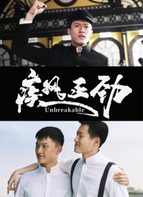 蓝光完整版在线看
