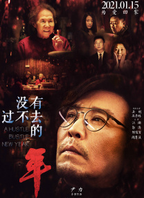 它不是一个已经完结的、尘封的故事，而是一个仍在进行中的、不断有新故事发生的世界。