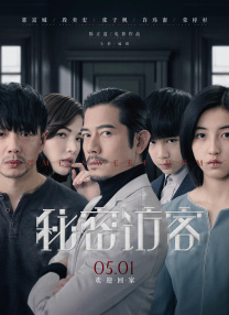 完整版在线观看
