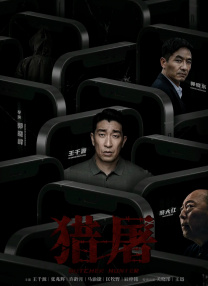 粤语版