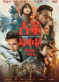 抛开工作和巴黎，属于艾米丽的罗马假日即将开启！