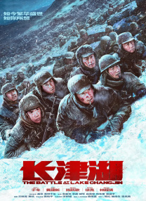 《甜咸之间》发布角色剧照 电影《甜咸之间》正在热映！